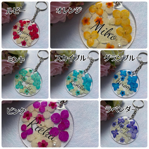 お花の色を選べる！ 【フラワーアクリルキーホルダー デザイン：A