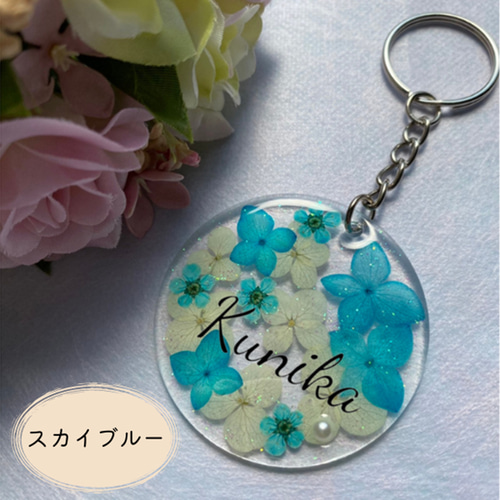 お花の色を選べる！ 【フラワーアクリルキーホルダー デザイン：A