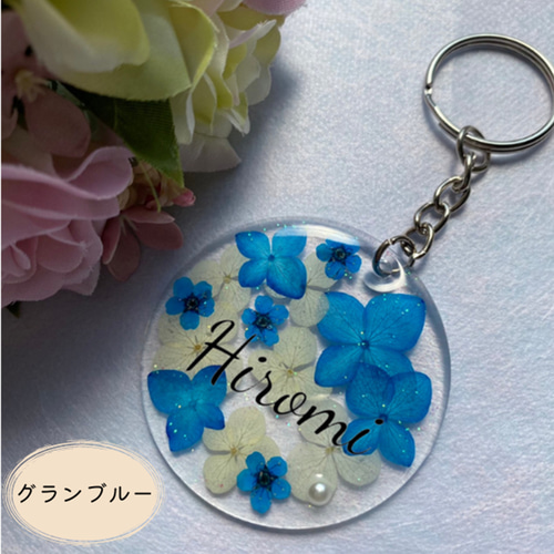 お花の色を選べる！ 【フラワーアクリルキーホルダー デザイン：A
