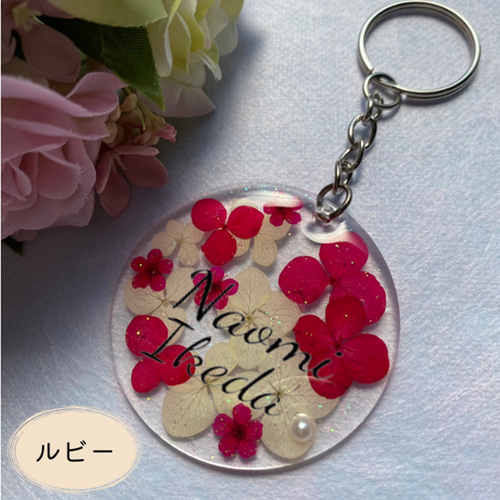 お花の色を選べる！ 【フラワーアクリルキーホルダー デザイン：A