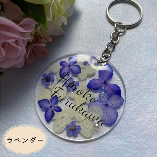お花の色を選べる！ 【フラワーアクリルキーホルダー デザイン：A