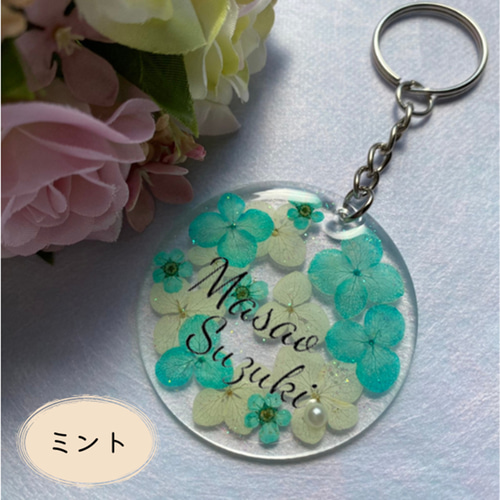 お花の色を選べる！ 【フラワーアクリルキーホルダー デザイン：A