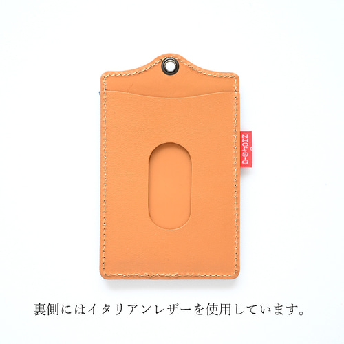 デニム パスケース 【 BIG JOHN × メンズかもめ 】 革 レザー 定期入れ