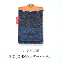 デニム パスケース 【 BIG JOHN × メンズかもめ 】 革 レザー 定期入れ ICカードケース DQ08M 8枚目の画像