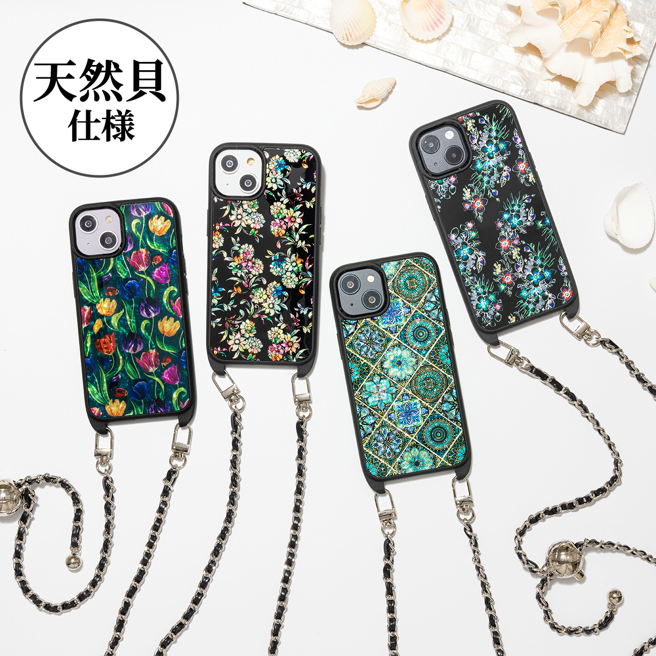 天然貝 螺鈿アート シェル ★ 夜明け（チェーン付きハイクオリティ スマホケース）スマホショルダー