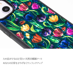 天然貝殼 ★稀有黎明（高品質保護殼）Raden Art | 相容iPhone/Galaxy | 新增S24！ 第3張的照片