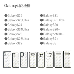 天然貝 螺鈿アート【iPhone/Galaxy対応】 千夜の夜明け ｜ハイクオリティスマホケース・マグセーフ 変更対応 7枚目の画像