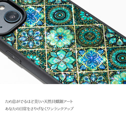 天然貝 螺鈿アート【iPhone/Galaxy対応】 千夜の夜明け ｜ハイクオリティスマホケース・マグセーフ 変更対応 2枚目の画像