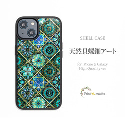 天然貝殼★千夜黎明（高品質保護殼）Raden Art | 相容iPhone/Galaxy | 新增S24！ 第1張的照片