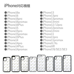 天然貝 螺鈿アート【iPhone/Galaxy対応】 千夜の夜明け ｜ハイクオリティスマホケース・マグセーフ 変更対応 6枚目の画像