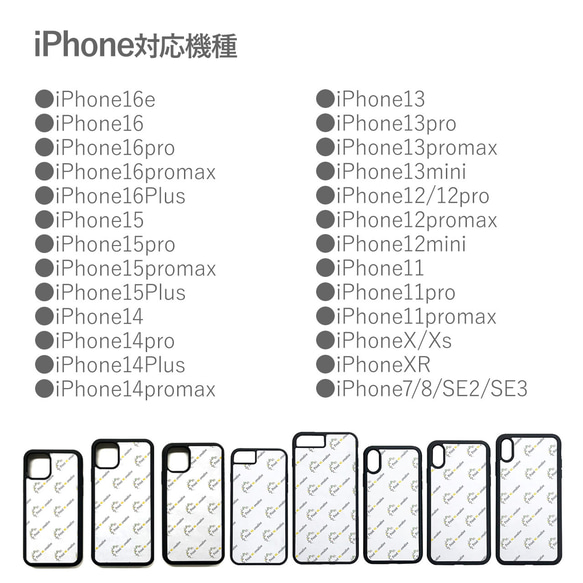 天然貝 螺鈿アート【iPhone/Galaxy対応】 千夜の夜明け ｜ハイクオリティスマホケース・マグセーフ 変更対応 6枚目の画像