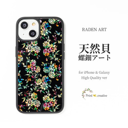 JunJun♡ページ／iPhone17 a06800b30e2a275f96df8b8b107d5b