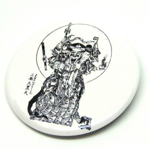 三面大黒天 葛飾北斎 缶バッジ 北斎漫画 七福神 グッズ その他