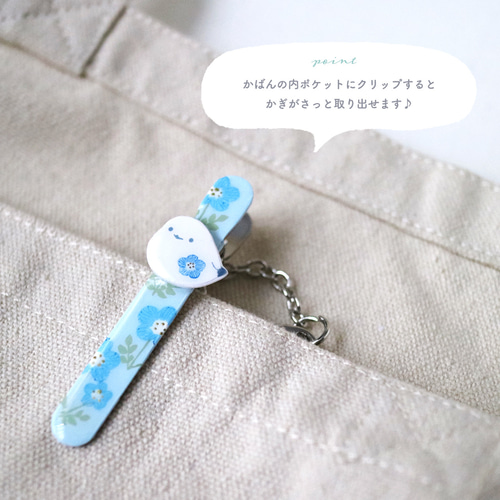 納期1週間] シマエナガとお花のキークリップ キーケース