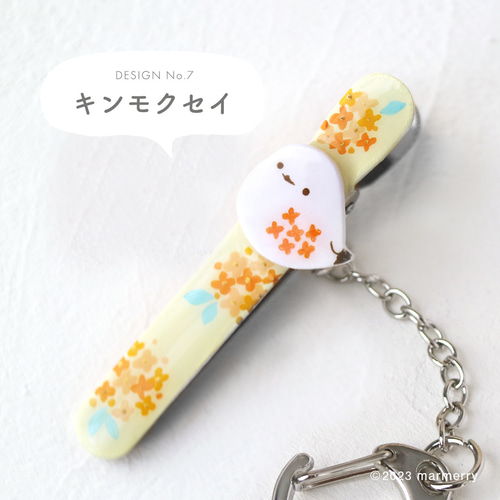 納期1週間] シマエナガとお花のキークリップ キーケース