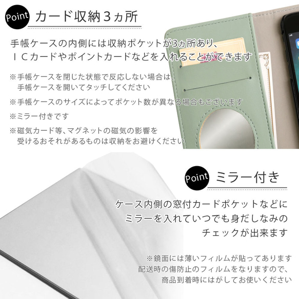 手帳型 全機種対応 スマホケース　iPhone　AQUOS　galaxy　OPPO Xperia #nn00000330 10枚目の画像