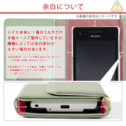 手帳型 全機種対応 スマホケース　iPhone　AQUOS　galaxy　OPPO Xperia #nn00000330 15枚目の画像