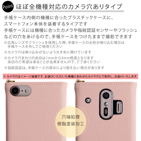 手帳型 全機種対応 スマホケース　iPhone　AQUOS　galaxy　OPPO Xperia #nn00000330 13枚目の画像