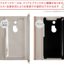 手帳型 全機種対応 スマホケース　iPhone　AQUOS　galaxy　OPPO Xperia #nn00000330 14枚目の画像