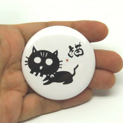 猫　髑髏　缶バッジ　切り絵　書道　グッズ　ネコグッズ　ドクロ　SKULL　CAT　オリジナル 1枚目の画像