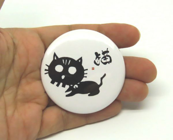 猫　髑髏　缶バッジ　切り絵　書道　グッズ　ネコグッズ　ドクロ　SKULL　CAT　オリジナル 1枚目の画像