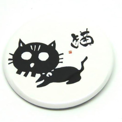 猫　髑髏　缶バッジ　切り絵　書道　グッズ　ネコグッズ　ドクロ　SKULL　CAT　オリジナル 3枚目の画像