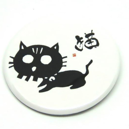 猫 髑髏 缶バッジ 切り絵 書道 グッズ ネコグッズ ドクロ SKULL CAT