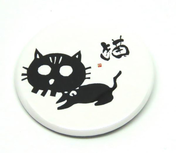 猫　髑髏　缶バッジ　切り絵　書道　グッズ　ネコグッズ　ドクロ　SKULL　CAT　オリジナル 3枚目の画像