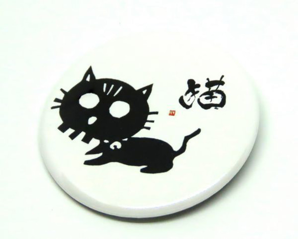 猫　髑髏　缶バッジ　切り絵　書道　グッズ　ネコグッズ　ドクロ　SKULL　CAT　オリジナル 2枚目の画像