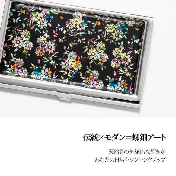 天然貝 名刺カードケース（花まつりの夜明け）シェル・螺鈿アート｜ギフト・プレゼントにおすすめ 2枚目の画像