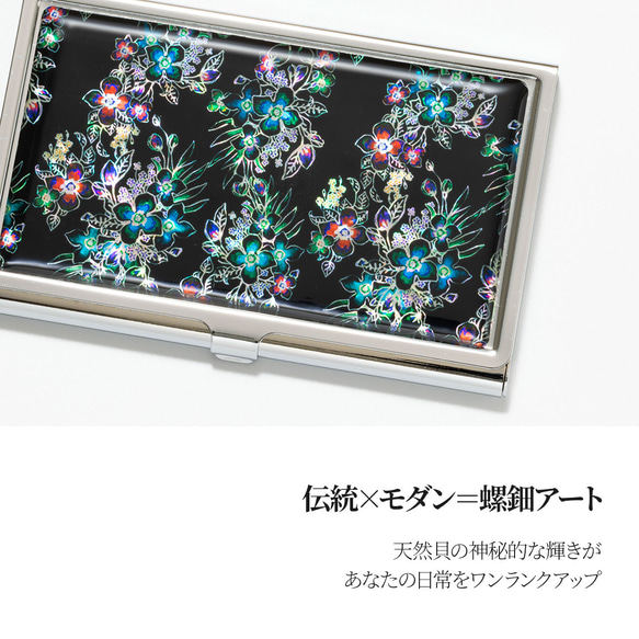 天然貝 名刺カードケース（雨上がりの夜明け）シェル・螺鈿アート｜ギフト・プレゼントにおすすめ 2枚目の画像