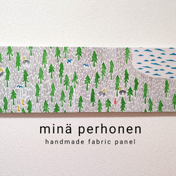 ファブリックパネル　ミナペルホネン　mina perhonen　インテリアパネル　ボード　ワンデイ　白　大型　北欧　 1枚目の画像