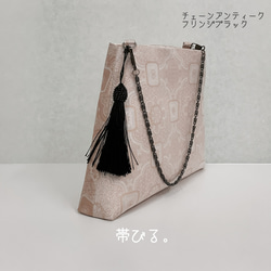 ✳︎Handbag ✳︎ハンドバッグ✳︎西陣✳︎きものバッグ✳︎パーティバッグ✳︎チェーン✳︎ 5枚目の画像