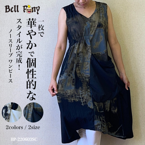 美品】ヘルムートラング 変形・ノースリーブワンピース・ニット