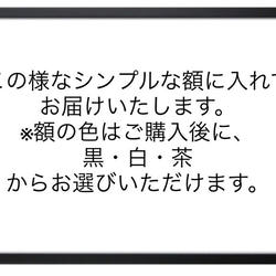 永遠のクローン 2枚目の画像