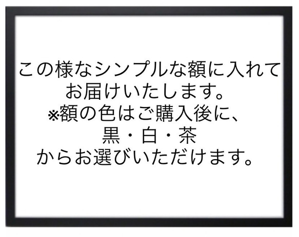 永遠のクローン 2枚目の画像