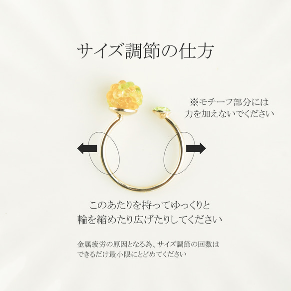《ガラス》ミモザのフォークリング 指輪 ミモザ 金平糖 フリーサイズ ガラス イエロー 春　花 6枚目の画像