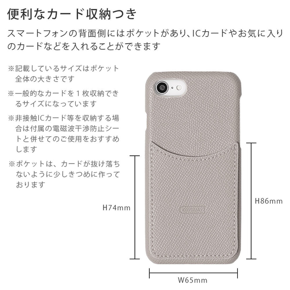 全5色　スマホケース 全機種対応 iPhone galaxy AQUOS　Xperia　OPPO　#nn00000370 7枚目の画像