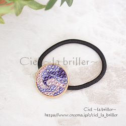 スワロフスキー ヘアゴム の人気通販｜Creema(クリーマ) 国内最大の