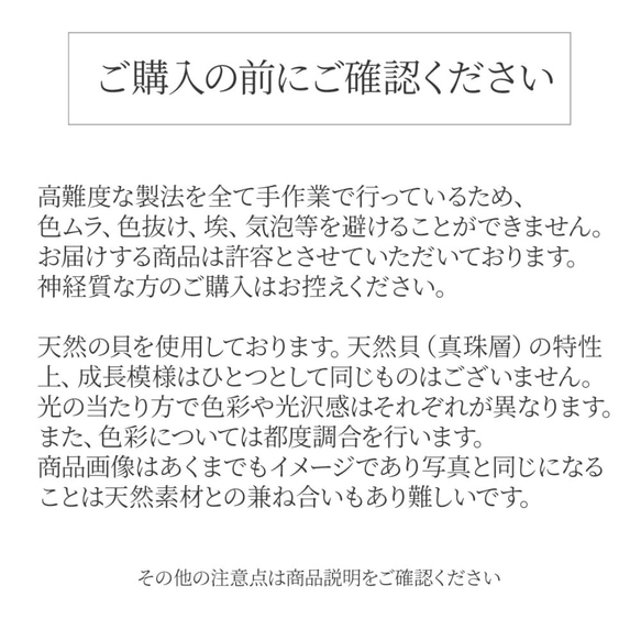 天然貝螺鈿アートコースター★2023SS「夜明け」【４枚セット/収納ケース付き】ギフト・プレゼントにおすすめ 9枚目の画像