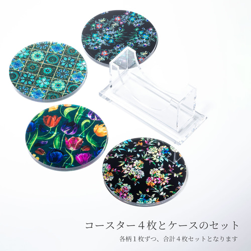 天然貝螺鈿アートコースター☆夜明けシリーズ【4枚セット/収納ケース