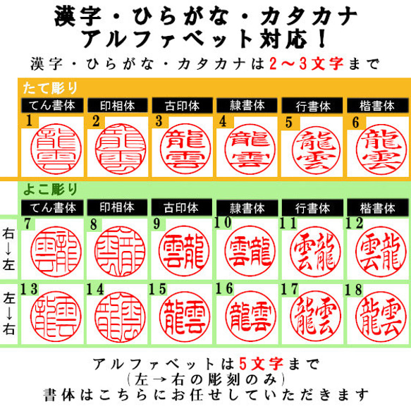 【春の門出を祝う印鑑】 アクリルパール 10.5mm 5本セット プラケース付き 4枚目の画像