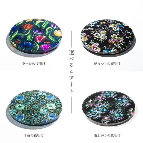 天然貝螺鈿アートコースター☆夜明けシリーズ【1枚・単品】丨ギフト