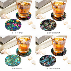 天然貝母藝術杯墊★黎明系列【1件/單品】丨推薦送禮/禮物 第7張的照片