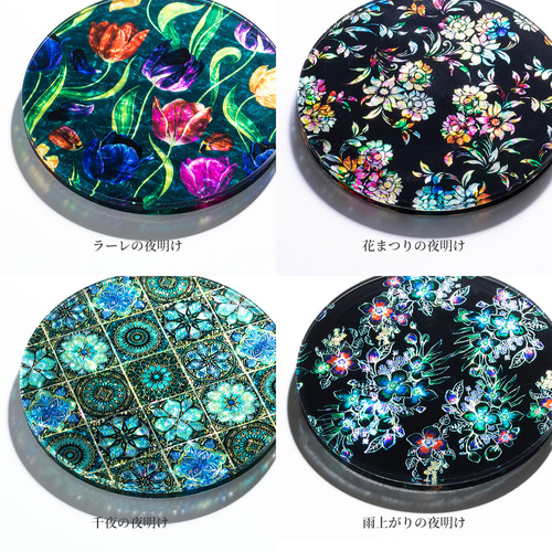 天然貝螺鈿アートコースター☆夜明けシリーズ【1枚・単品】丨ギフト