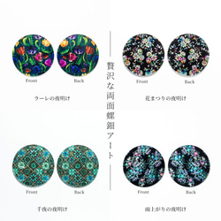 天然貝母藝術杯墊★黎明系列【1件/單品】丨推薦送禮/禮物 第6張的照片
