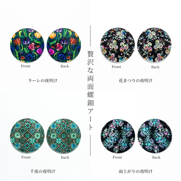 天然貝母藝術杯墊★黎明系列【1件/單品】丨推薦送禮/禮物 第6張的照片