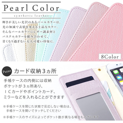 スマホケース手帳型全機種対応 iPhone AQUOS　Xperia　galaxy　Type005#nn00000275 7枚目の画像