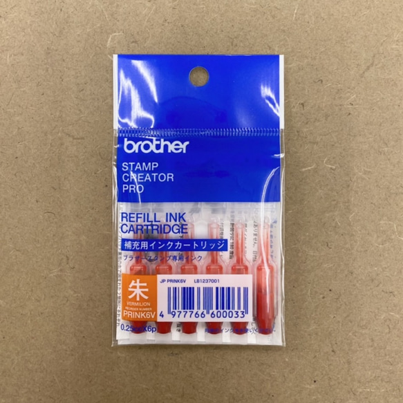 【Brother 補充インク朱】当店販売インク内蔵スタンプの補充インク 1枚目の画像