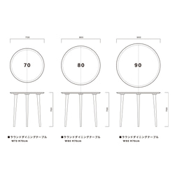 オーク材のラウンドダイニング［3サイズ 70cm 80cm 90cm] セミオーダー 天然突板 日本製 15枚目の画像